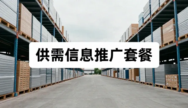 行业动态追踪如何帮助汇聚行业商机